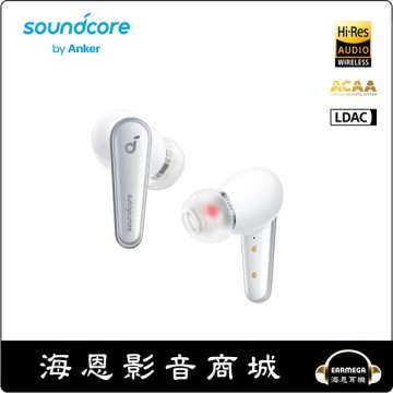 海恩數位】Anker Soundcore Liberty 4全新上市- HearID™ 自動