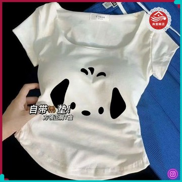 桃園出貨 夏季上新🌸 白色自帶胸墊不規則U領短袖女2025年夏季新款短款修身顯瘦上衣 231X