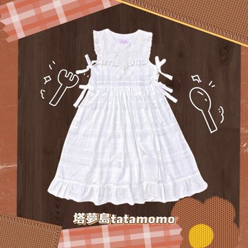 廚娘做甜品系列蝴蝶結海軍領格子紗裙疊穿