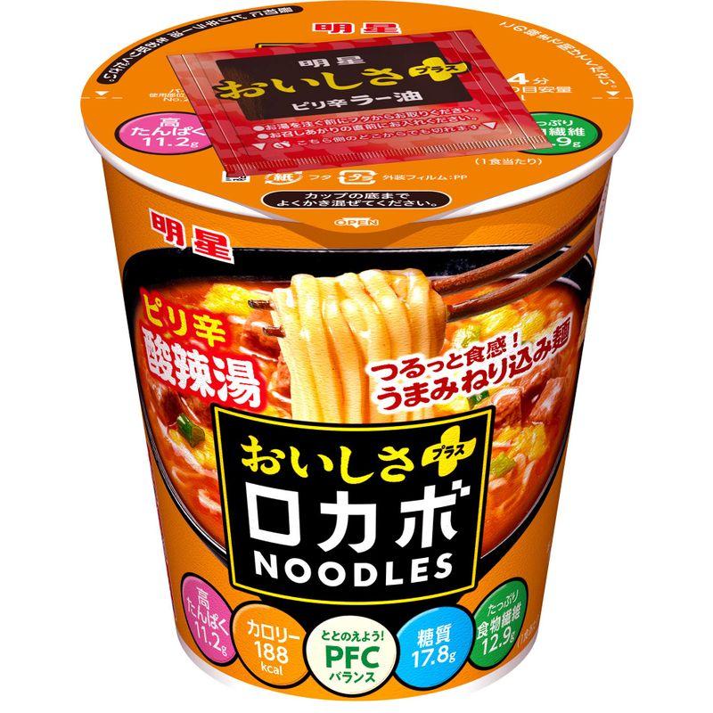 明星 ロカボNOODLES おいしさプラス ピリ辛酸辣湯 栄養素バランスヌードル (高たんぱく、188kcal、低糖質、たっぷり食物繊維)