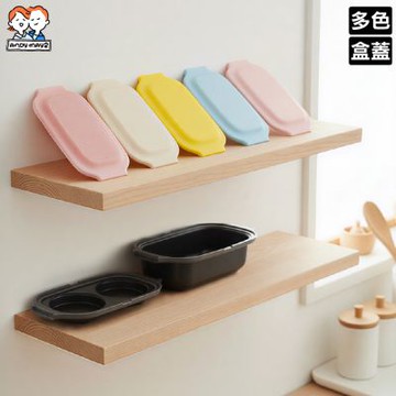 ANDYMAY2 韓匠微波專用快速料理盒-配件-盒蓋 AM-SN009F【調理鍋 微波盒】