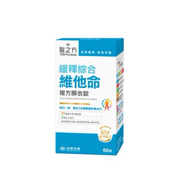【即期品】【買一送一】《醫之方》緩釋綜合維他命複方膜衣錠(60粒)(效期202509)