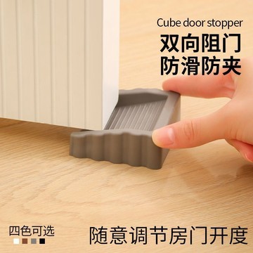 🔥臺灣出貨🔥多用防風門塞雙向門阻器可移動門塞防盜防夾手神器免打孔固定門器