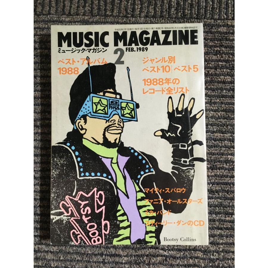 MUSIC MAGAZINE（ミュージック・マガジン）1989年2月号   ベストアルバム1988