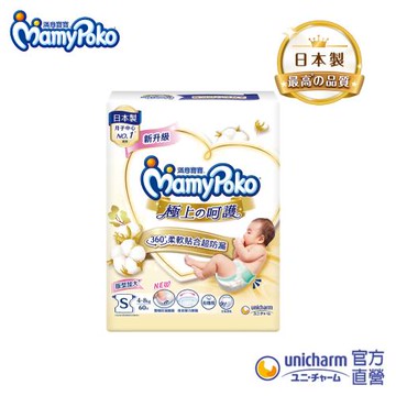 滿意寶寶 極上の呵護S (60片x4包) /箱購