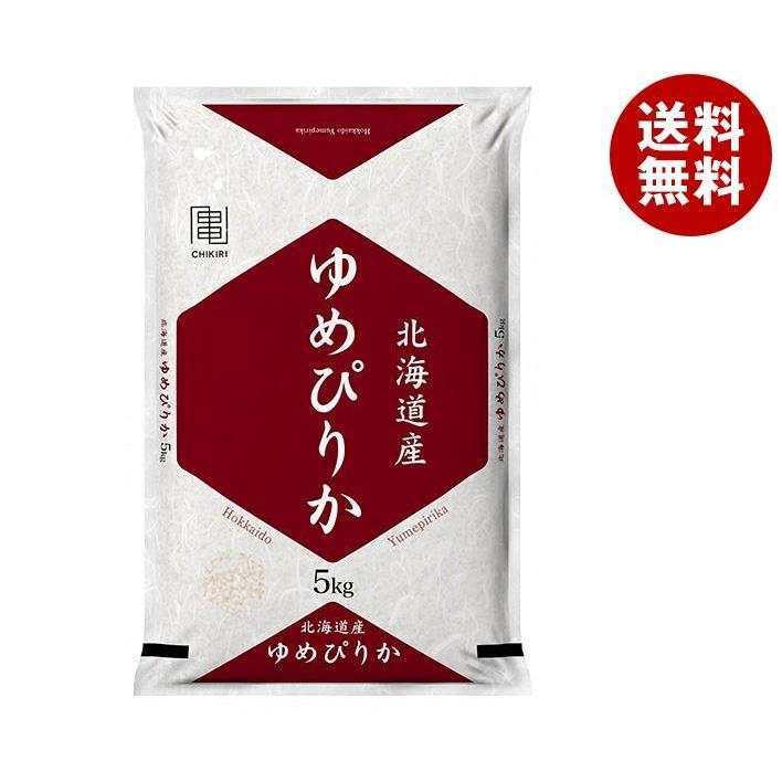 千亀利 北海道産ゆめぴりか 5kg×1袋入｜ 送料無料