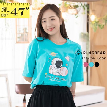 棉T--可愛星球太空人卡通印圖休閒圓領短袖T恤(黑.紅.藍L-3L)-T475眼圈熊中大尺碼