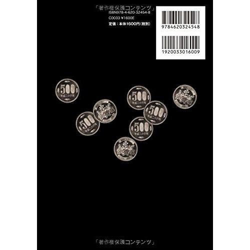 FX黄金セミナー 時給より 分給 で稼げ