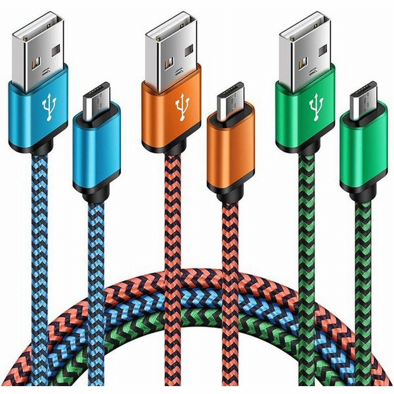 マイクロ Usb ケーブル Micro B Ps4 充電ケーブル Android充電ケーブル スマホ充電ケーブル タイプbケーブル 充電コード 高 通販 Lineポイント最大0 5 Get Lineショッピング