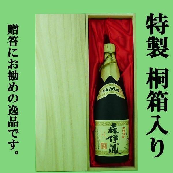 □□「☆豪華桐箱入り」 森伊蔵 JALラベル 芋焼酎 かめ壺仕込み 25度