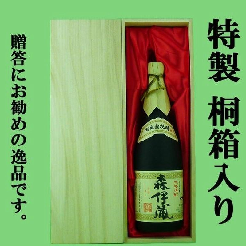 □□「☆豪華桐箱入り」 森伊蔵 JALラベル 芋焼酎 かめ壺仕込み