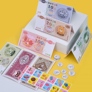 小學生一二年級兒童學習錢幣教具計數器學習用具認識幣元角分套裝