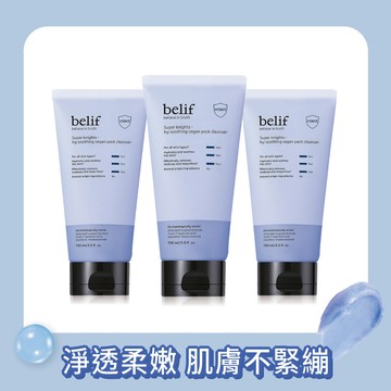 belif超能騎士玻尿酸淨透清潔面膜150ml x3入團購組