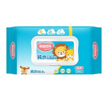 奈森克林 超厚純水柔濕巾80抽(加厚)(掀蓋)獅子   (超商一次只能最多七包~超過請分開下單)