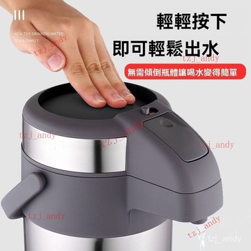 新款熱銷 保溫壺 氣壓壺 4L大容量按壓式熱水瓶 316不銹鋼傢用暖瓶3陞 暖水壺 保溫壺 傢用熱水瓶