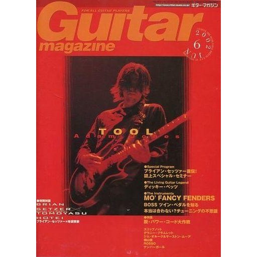 中古ギターマガジン Guitar magazine 2002 ギターマガジン