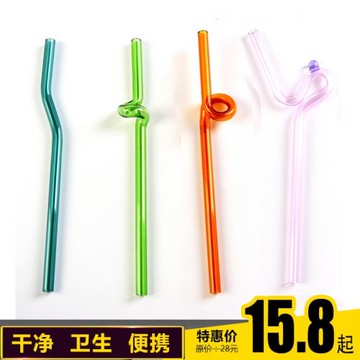 創意藝術造型彎曲玻璃吸管彩色異形耐高溫孕婦兒童果汁飲料防口紅