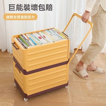✈新北發貨✨可堆疊  萬向滑輪 拉桿式收納箱 多用途 居家 露營 收納方便 帶輪折疊收納箱 拉桿摺疊收納箱 折疊收納籃