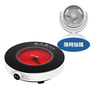 【DIKE】【HKE610WT-COOL】黑晶溫控電陶爐HKE610WT電磁爐