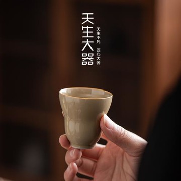 天生大器定窯黃葫蘆茶杯個人專用陶瓷品茗杯主人杯單杯功夫小茶碗