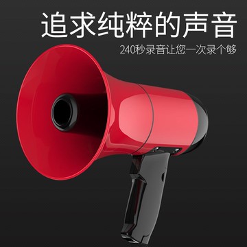 戶外地攤錄音喇叭揚聲器大功率叫賣器手持宣傳可充電大功率喊話器 交換禮物 全館免運