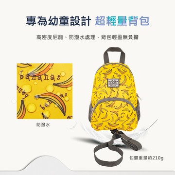 HUGGER 防走失背包*  香蕉  1-3Y
