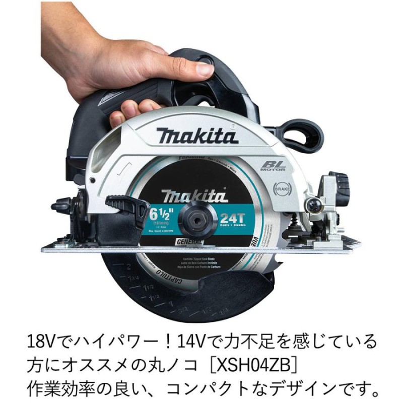 マキタ 電動ノコギリ 丸ノコ 18V XSH04ZB 互換バッテリー 互換充電器