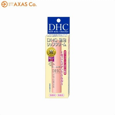 DHC 薬用リップクリーム