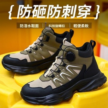 高幫時尚安全鞋 安全工作鞋 輕便勞保鞋 登山鞋 2025新款男士防滑鋼頭防砸防刺穿軟底工地輕便勞保鞋