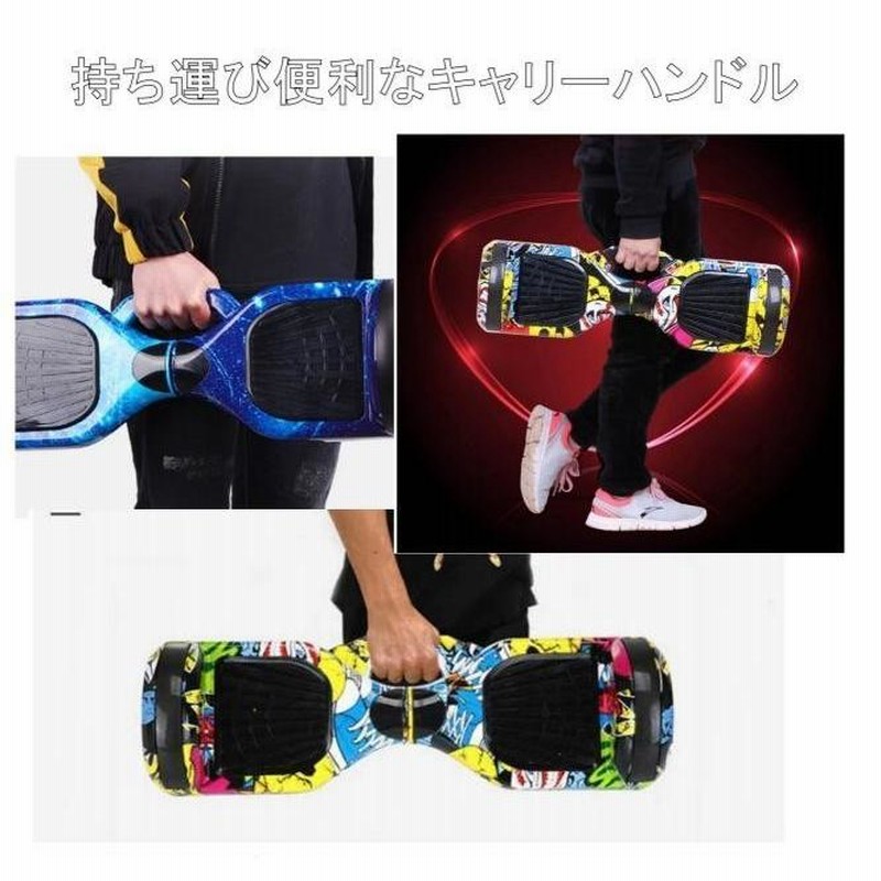 爽快】セグウェイ ミニセグウェイ バランススクーター Bluetooth