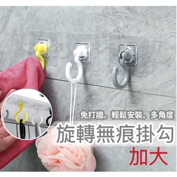 🔥出清🔥可旋轉掛勾 無痕掛勾 掛鈎 收納 廚房掛勾 浴室掛勾 置物掛勾 無痕貼 掛架 衣帽掛勾免打孔 掛鉤 360度