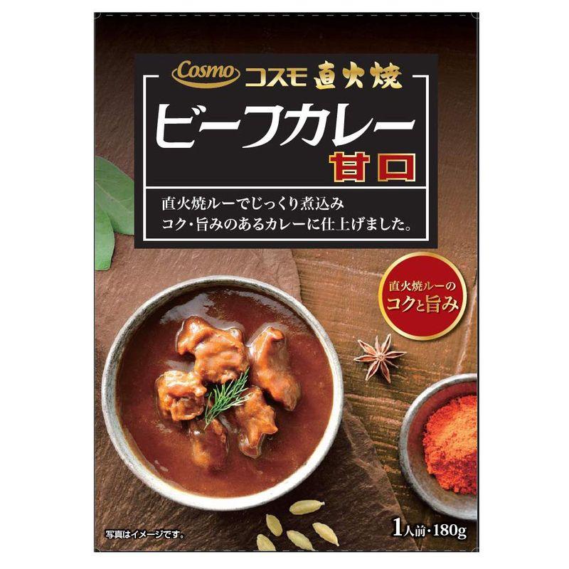 コスモ食品 直火焼 ビーフカレー甘口 180g ×5個