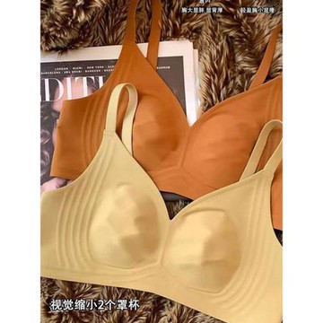 5548果凍條熱感內衣零感無痕薄大胸顯小保暖提托穩固養護調整文胸