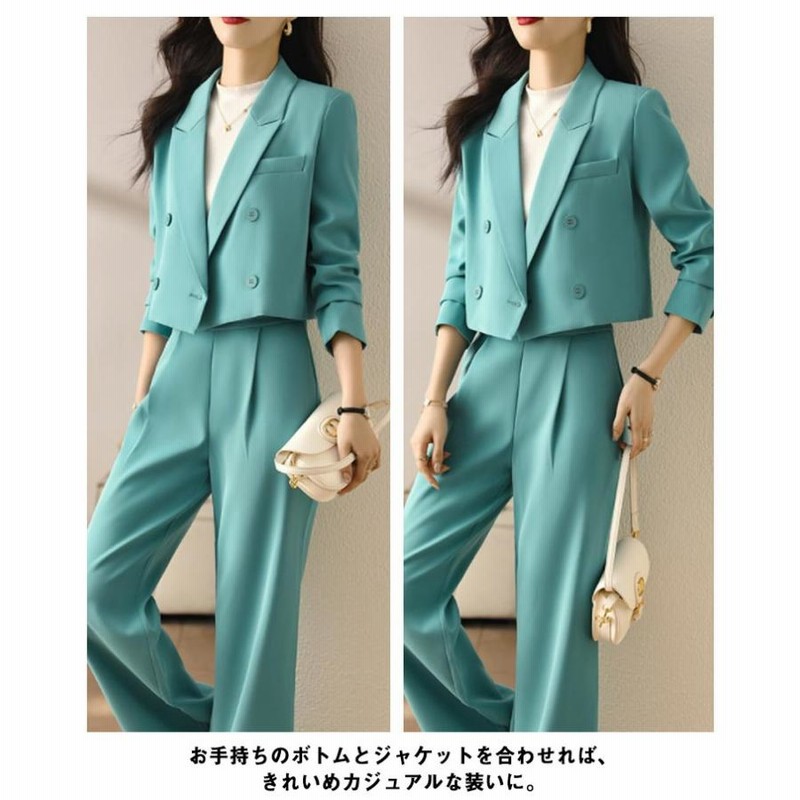 ショートジャケット 長袖 パンツ スーツ Vネック エレガント パンツスーツ レディース ショートジャケット 上下セット 長袖