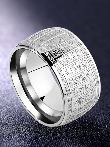 鈦鋼經文男士戒指ins潮個性指環輕奢小眾嘻哈簡約單身食指男戒寬