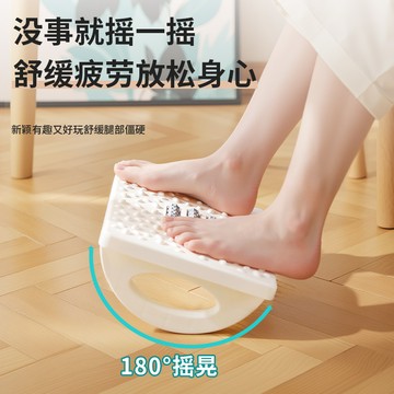 台灣發貨🔸腳踏板✅墊腳凳 防翹二郎腿神器 辦公室腳凳 踩腳凳 腳蹬 搭放腳踩擱腳凳