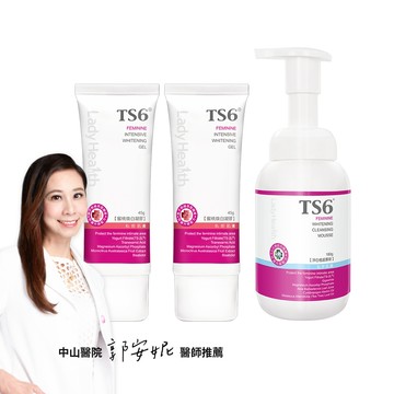 TS6  蜜桃煥白凝膠45gx2+淨白植感慕斯180g(品牌直營) 私密清潔 私密保養