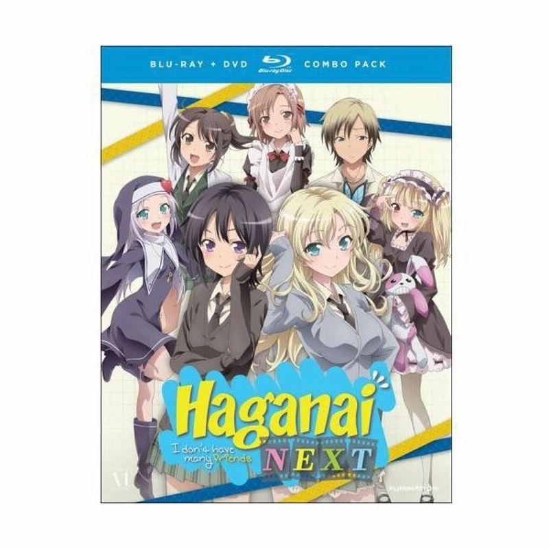 休日 僕は友達が少ない Blu Ray Www Acabonding Com