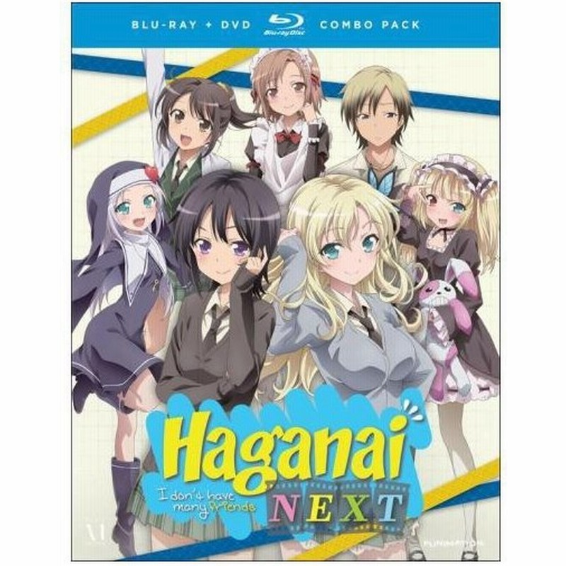 北米版 僕は友達が少ないnext Blu Ray アニメ ブルーレイ 輸入盤 通販 Lineポイント最大0 5 Get Lineショッピング