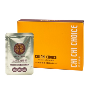 雞極本味 肽+常溫鮮美滴雞精50ml (14入/盒)
