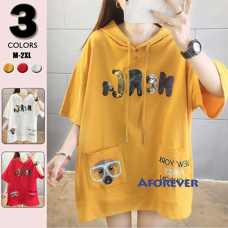 パーカー レディース 半袖 無地 ゆったり フード付き コットン 大きいサイズ スポーツ カジュアル 夏 夏服 おしゃれ トップス 通販 Lineポイント最大0 5 Get Lineショッピング