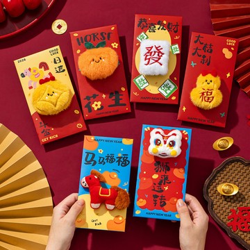 台灣出貨👑新年紅包封 2026馬年新款紅包 卡通創意毛絨紅包袋 過年壓歲紅包 利是袋 毛絨絨 立體紅包袋 創意紅包