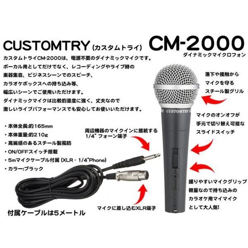 YAMAHA(ヤマハ) STAGEPAS400BT 有線マイク2本とマイクスタンド2本