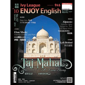 常春藤生活英語 10月號/2014 第137期_Readmoo 讀墨電子書