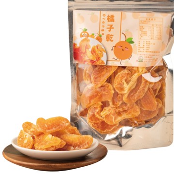 好特蔬｜橘子乾