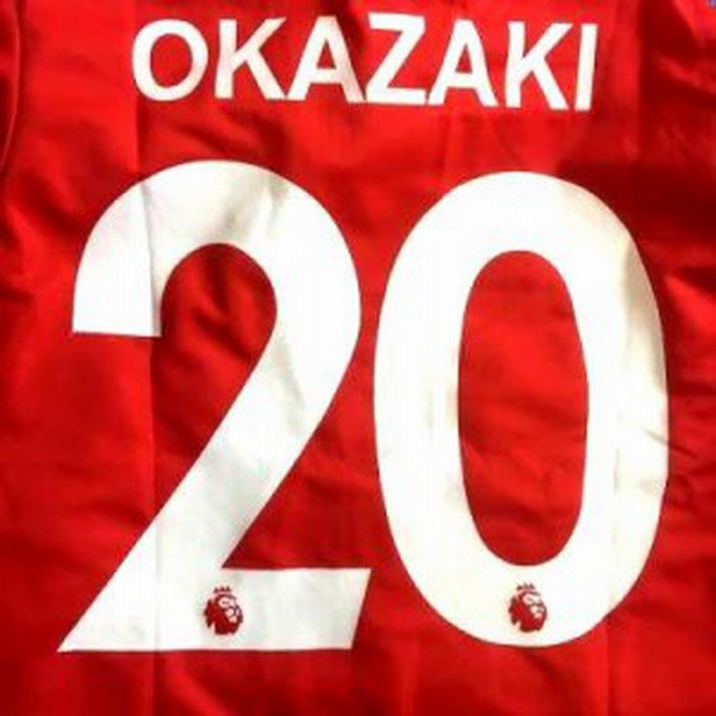 大人用 A117 16 レスターシティ Okazaki 岡崎 赤 ゲームシャツ パンツ付 サッカー チームオーダー ユニフォーム アウェイ 通販 Lineポイント最大1 0 Get Lineショッピング