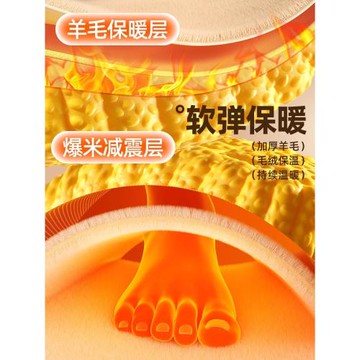 (免運)雪地靴專用內增高保暖鞋墊男女隱形不累腳羊毛加絨加厚棉馬丁靴冬