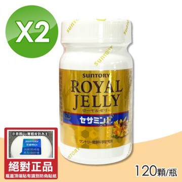 【三得利】蜂王乳+芝麻明E 120顆/瓶x2