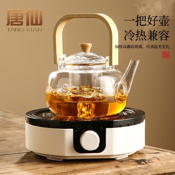 圍爐煮茶壺套裝辦公室電陶爐蒸煮茶器家用耐高溫玻璃燒水壺煮茶爐