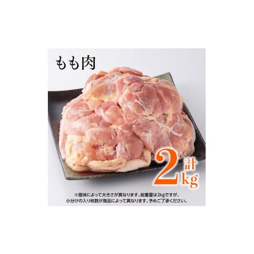 ふるさと納税 宮崎県 川南町 宮崎県産鶏肉 3種 4.5kg 肉 鶏 鶏肉